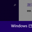 新澳门今晚开奖结果开奖记录表查询