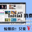 2021澳门开奖结果综合走势图片